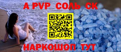 мет Малоярославец