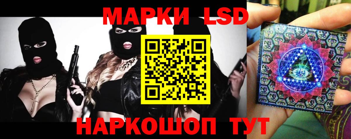 Серпухов  ЛСД экстази кислота  Лсд 25 экстази кислота  Вход с VPN 