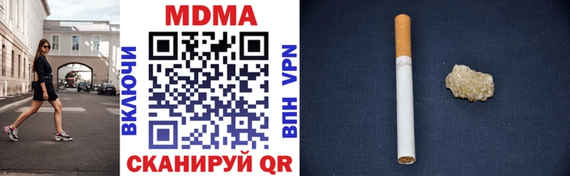 MDMA VHQ закладки Серпухов