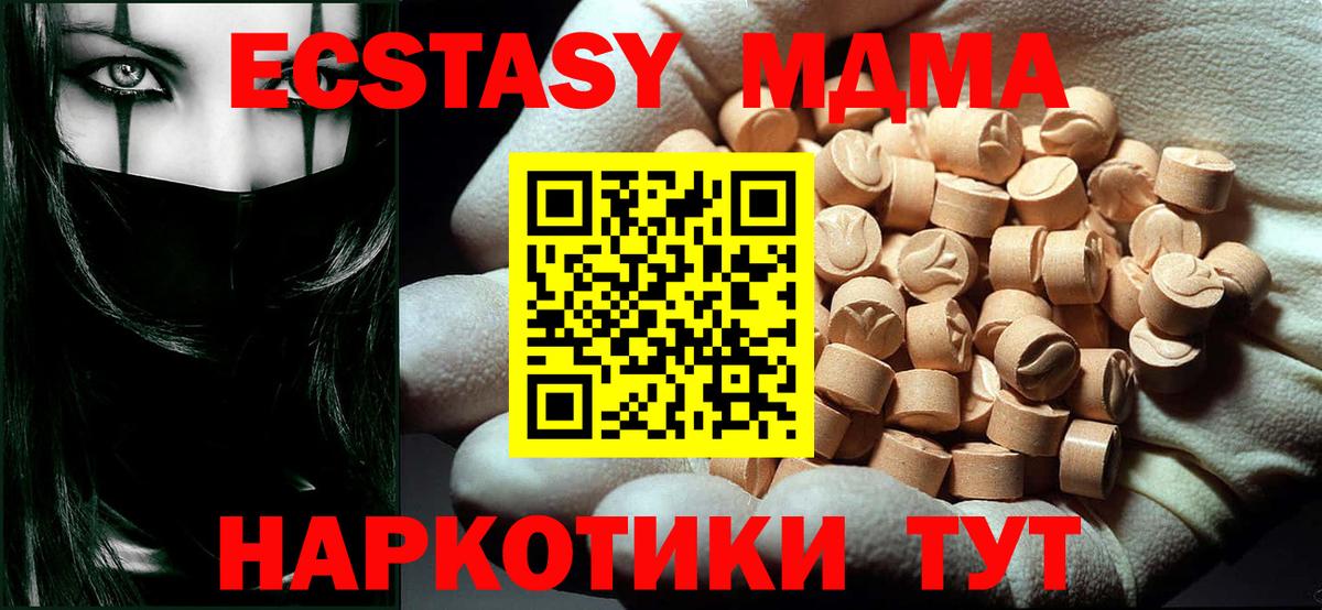 A-PVP Серпухов