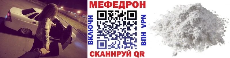 купить наркоту  Серпухов  МЯУ-МЯУ кристаллы 