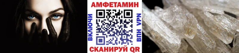 МЕТАМФЕТАМИН Methamphetamine  Серпухов 