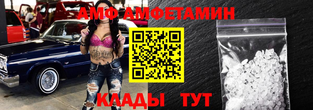 МЕТАМФЕТАМИН пудра  Вход с VPN  Серпухов 