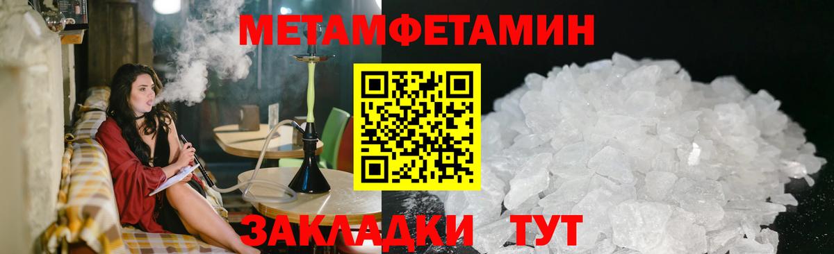 Первитин Декстрометамфетамин 99.9% Серпухов