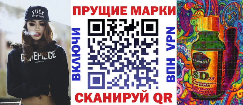 blacksprut ТОР  Серпухов  Наркотические марки 1500мкг 