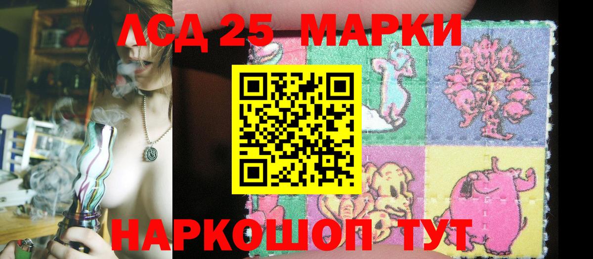 Марки 25I-NBOMe 1500мкг  Марки N-bome  Марки 25I-NBOMe 1500мкг  Серпухов  Вход с VPN 