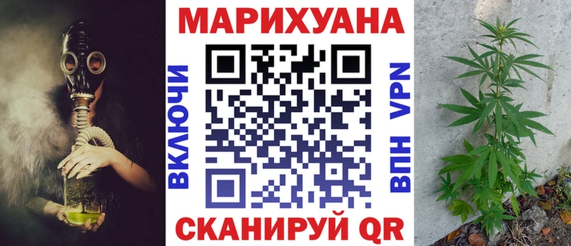 Бошки марихуана AK-47  Серпухов 