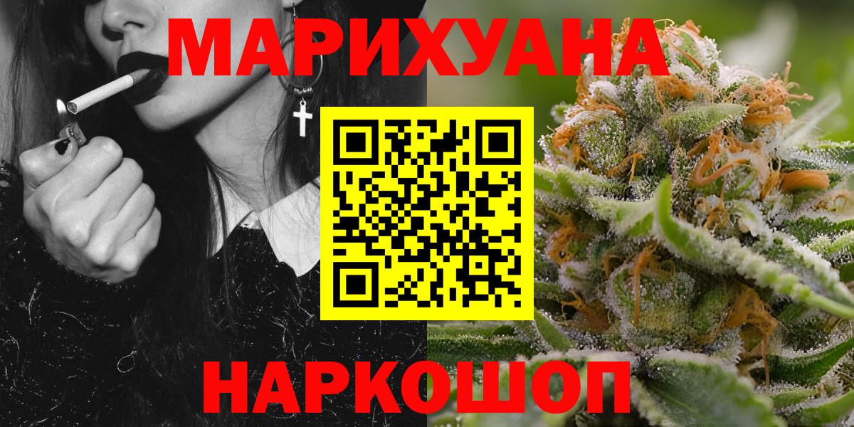 Конопля сатива  Бошки Шишки ГИДРОПОН  Вход с VPN  Марихуана конопля  МАРИХУАНА ГИДРОПОН  Серпухов 